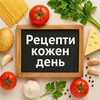 Логотип телеграм -каналу recepty_kozhenden — РЕЦЕПТИ КОЖЕН ДЕНЬ 🍜
