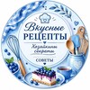 Логотип телеграм канала @recepty_lnr — Вкусные Рецепты |Хозяйкины секреты | Советы