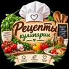 Логотип телеграм канала @recipes_culinaryy — Рецепты кулинарии