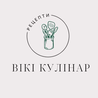 Логотип телеграм -каналу recipesbyvika — Рецепти | Кулінарія