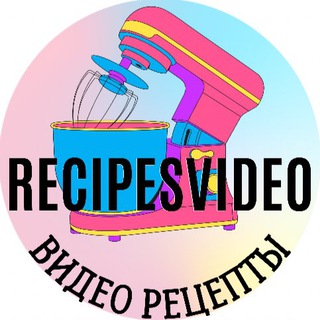 Логотип телеграм канала @recipesvideo — ВИДЕО РЕЦЕПТЫ