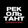 Логотип телеграм канала @recoltant_bar — РЕКОЛЬТАНТ