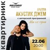 Логотип телеграм канала @record_kvartirnik — КВАРТИРНИК с Радио Record