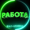 Логотип телеграм канала @recruiterkzn — РАБОТА УСЛУГИ ВАКАНСИИ