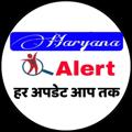 Telegram channel Haryana Job Alert (Official) logo