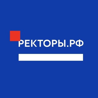 Логотип телеграм канала @rectorsofrussia — РЕКТОРЫ.РФ