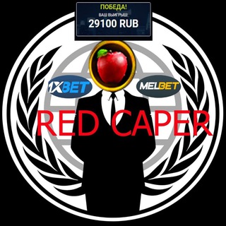 Logo saluran telegram red_caper_proof — Red caper proof