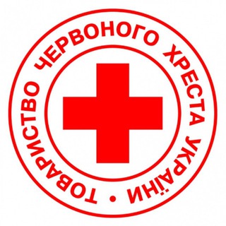 Логотип телеграм -каналу red_cross_cherkasy — Черкаси_Червоний_Хрест-Офіційний_Канал