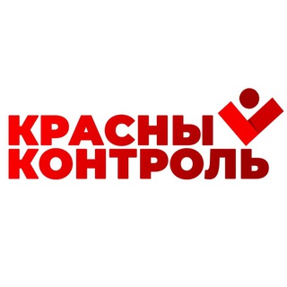 Логотип телеграм канала @red_kontrol — Красный контроль