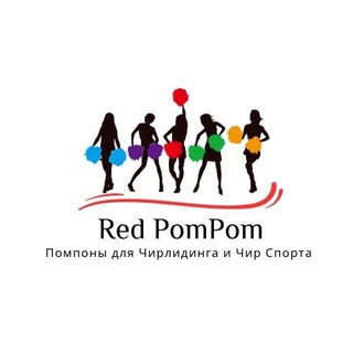 Telegram channel Red PomPom | Помпоны для Чир-спорта logo