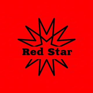 Логотип телеграм канала @red_star_officiall — Red Star