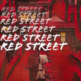 Logo saluran telegram red_street_wawaa — ᴿᴱᴰ ˢᵀᴿᴱᴱᵀ @Red_Street_wawa