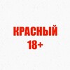 Логотип телеграм канала @red774 — Красный