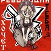 Логотип телеграм канала @red_auditorium — КРАСНАЯ АУДИТОРИЯ AltZ