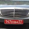 Логотип телеграм канала @red_license — На красных номерах