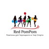 Логотип телеграм канала @red_pompom — Red PomPom | Помпоны для Чир-спорта