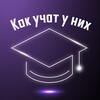 Логотип телеграм канала @redbrick_manchester — Как учат у них | Дмитрий Нестеренко
