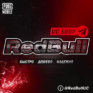 Логотип телеграм канала @redbull4ik_uc — ⚜️𝐑𝐞𝐝𝐁𝐮𝐥𝐥 𝐔𝐂