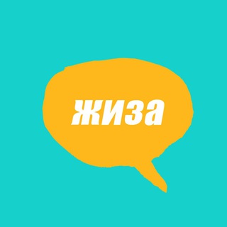 Логотип телеграм канала @redki_kadr — Ж.И.З.А.