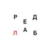 Логотип телеграм канала @redlabmos — Коворкинг «РЕД ЛАБ»