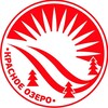 Логотип телеграм канала @redlakeclub — "Красное Озеро" горнолыжный курорт