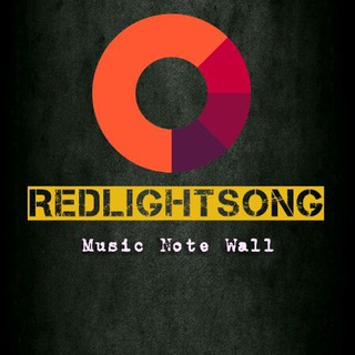 لوگوی کانال تلگرام redlightsong — Red Light ♨️