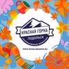 Логотип телеграм канала @redmountpodolsk — "Красная Горка" Горнолыжный комплекс Подольск