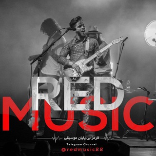 Logo of telegram channel redmusic22 — Red Music🎵