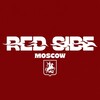 Логотип телеграм канала @redsidemoscow2025 — RED SIDE | MOSCOW