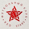 Логотип телеграм канала @redstarsteam — ФК «Красные Звезды»