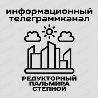 Логотип телеграм канала @reduktornyi_palmira — Редукторный Пальмира новости