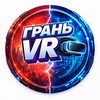 Логотип телеграм канала @redvr_tuapse — Грань VR Туапсе