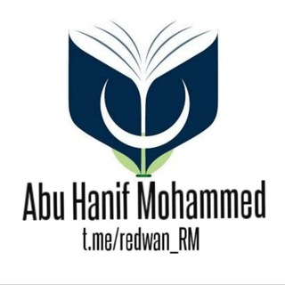 የቴሌግራም ቻናል አርማ redwan_rm — Abu Hanif Redwan Mohammed