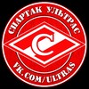 Логотип телеграм канала @redwhiteinside — Спартаковские Инсайды