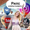 Логотип телеграм канала @reels_july — РИЛС ЧЕЛЛЕНДЖ июль 2024