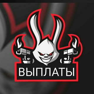 Логотип телеграм канала @ref_fut — Выплаты Fut ref