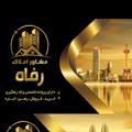 لوگوی کانال تلگرام refahamini — املاک رفاه قیدار