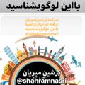 لوگوی کانال تلگرام refahiraniantbilis — رفاه ایرانیان درگرجستان و استانبول