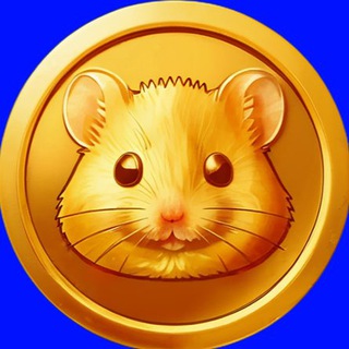 Telegram channel Рефералы Хамстер logo