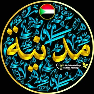 لوگوی کانال تلگرام refgaa — 💕 رفقة 💕#يسقط المجلس العسكري