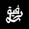 Logo saluran telegram refighete — Refigh