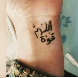 لوگوی کانال تلگرام reflections90 — #اللهم_قوة💔