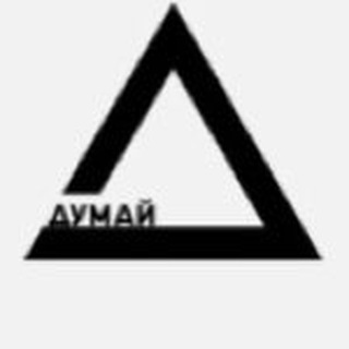 Логотип телеграм канала @reforma_tm — ДУМАЙ