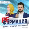 Логотип телеграм канала @reformation_bairov — Реформация