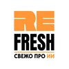 Логотип телеграм канала @refreshagency — Свежо про маркетинг и ИИ | RE:FRESH