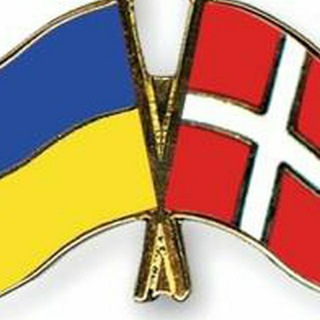 Логотип телеграм канала @refugeesindenmark — hjælp til ukrainere i Danmark