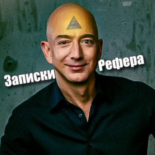 Логотип телеграм канала @refund_mud — Записки Рефера ➔