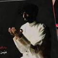 لوگوی کانال تلگرام regakam — چونڪە بەندەی تۆم🤍🕊