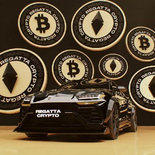 Логотип телеграм канала @regatta_crypto — Актуальные контакты
