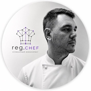 Telegram channel reg.CHEF LAB | Кулинарный инжиниринг logo